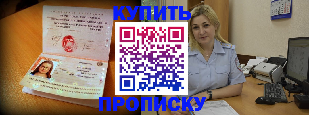 форма 3 в Фокино
